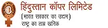 HINDUSTAN COPPER LIMITED [HCL]
